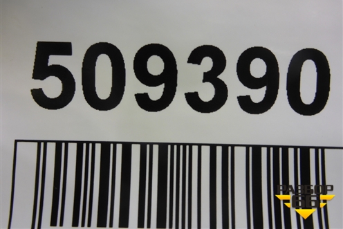 Накладка порога внутренняя переднего правого (MR444192) для Mitsubishi Lancer-9  с 2003-2008г (Лансер)