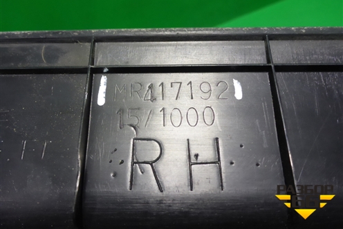 Накладка порога внутренняя переднего правого (MR417192) для Mitsubishi Lancer-9  с 2003-2008г (Лансер)