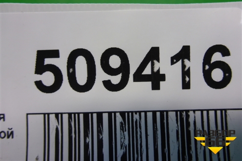 Ручка внутренняя двери задней левой для Geely MK Cross с 2011-2016г (МК Кросс)