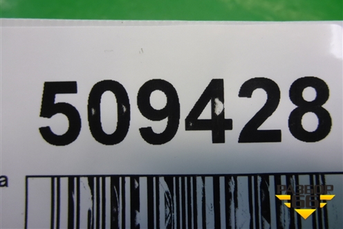 Ручка внутренняя на обшивку для Geely MK Cross с 2011-2016г (МК Кросс)