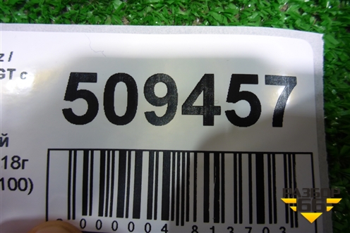 Фонарь задний левый (после 2018г LED) (A2909060100) для Mercedes Benz AMG GT C190 с 2015г (АМГ ГТ)