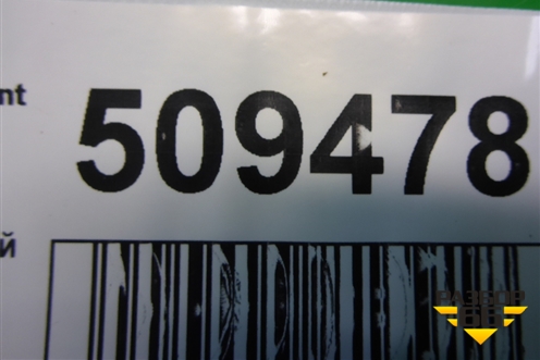 Петля двери задней левой верхняя для Hyundai Aсcent с 2000г (Акцент)