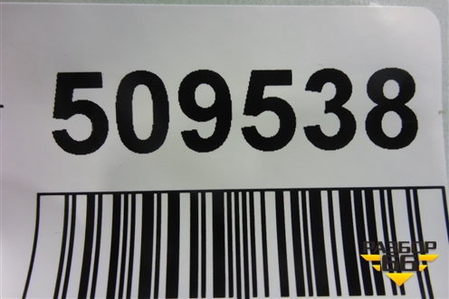 Ремень безопасности задний правый для Mitsubishi Lancer-9  с 2003-2008г (Лансер)