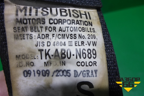 Ремень безопасности задний центральный для Mitsubishi Lancer-9  с 2003-2008г (Лансер)