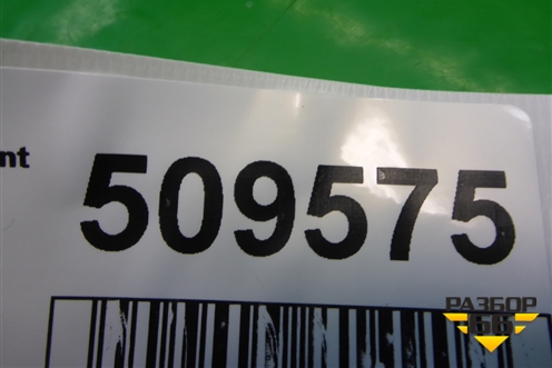 Трубка кондиционера (1.5л G4EB) для Hyundai Aсcent с 2000г (Акцент)