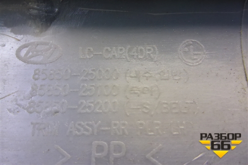 Обшивка стойки задняя верхняя левая (седан) (8585025000) для Hyundai Aсcent с 2000г (Акцент)