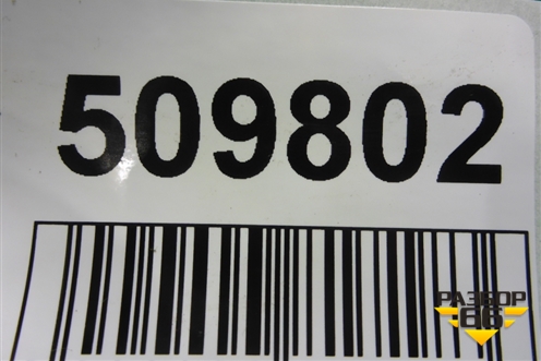 Кронштейн глушителя для Mitsubishi Lancer-9  с 2003-2008г (Лансер)