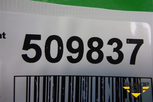 Накладка порога внутренняя переднего правого (8587225000) для Hyundai Aсcent с 2000г (Акцент)