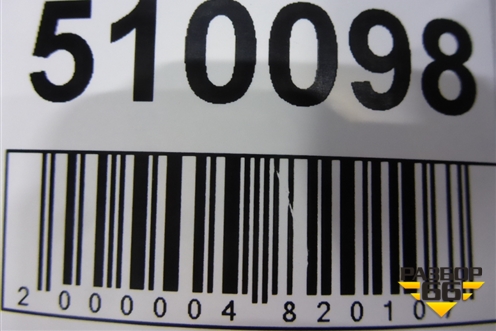 Дверь багажника без стекла (6700548720) для Lexus RX 350 c 2015г (РХ)