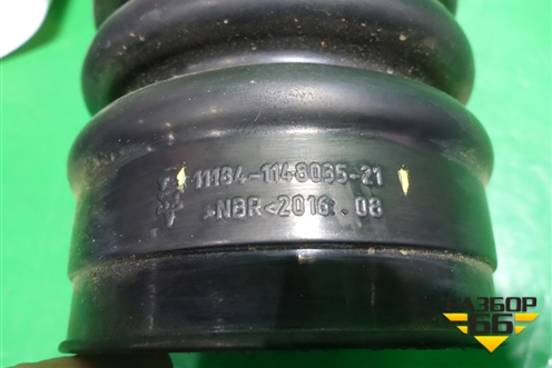 Патрубок воздушного фильтра (11184114803521) для VAZ Kalina/Калина