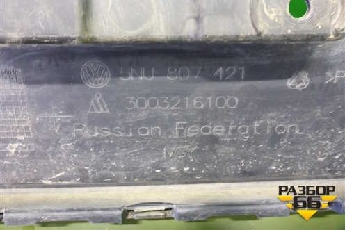 Бампер задний (5NU807421) для Volkswagen Tiguan с 2011-2016г (Тигуан)