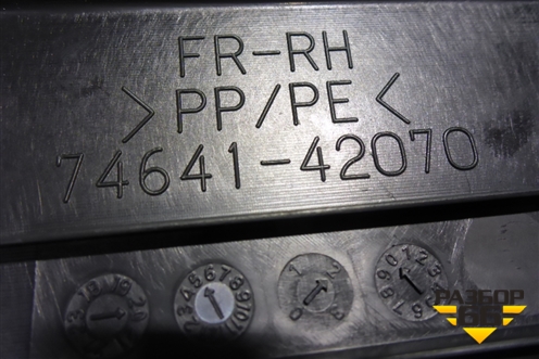 Накладка внутренняя (на обшивку двери передней правой) (7464142070C0) для Toyota Rav-4 с 2018г (Рав 4)