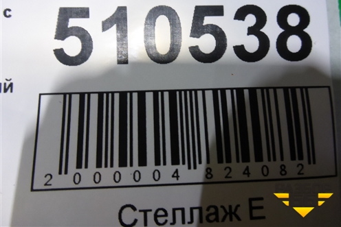 Фильтр топливный (2632027401) для Hyundai i30 с 2007-2012г (Ай30)