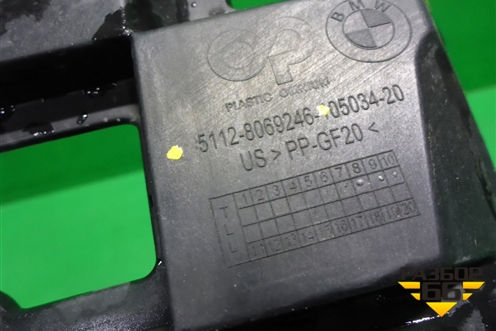 Кронштейн заднего бампера правый (задний) (51128069246) для BMW X5 G05 с 2018г (Х5 Г05)