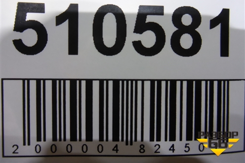 Ремень ГРМ (2431202270) для Hyundai Getz с 2002г (Гетц)