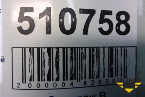 Ручка внутренняя двери задней левой для Daewoo Matiz с 1998-2015г (Матиз)