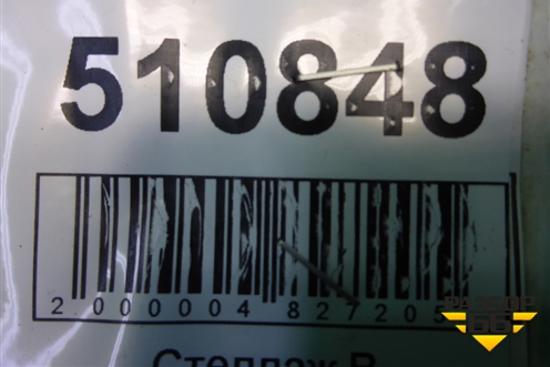 Петля двери передней левой верхняя для Daewoo Matiz с 1998-2015г (Матиз)