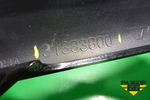 Накладка ПТФ левая (31383800) для Volvo XC90 с 2015г (ХС90)