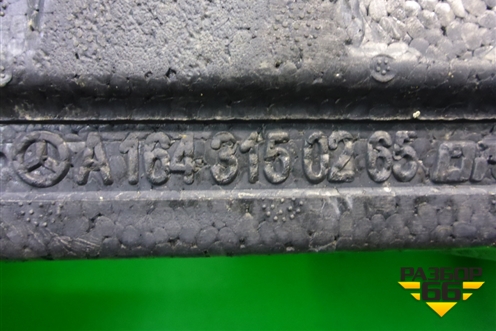 Наполнитель заднего бампера (A1643150265) для Mercedes Benz GL-Klass X164 с 2006-2012г (ГЛ)