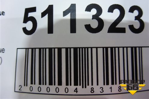 Капот (A2058800357) для Mercedes Benz C-Klass W205 с 2014г (Ц)