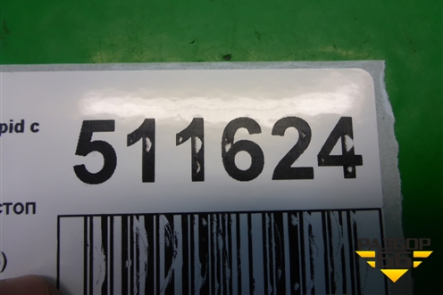 Фонарь задний стоп сигнал (5JH945097B) для Skoda Rapid с 2013г (Рапид)