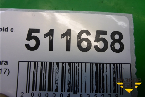 Кронштейн рычага левый (6R0199517) для Skoda Rapid с 2013г (Рапид)