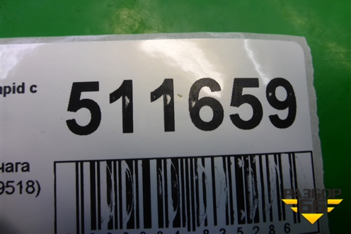 Кронштейн рычага правый (6R0199518) для Skoda Rapid с 2013г (Рапид)