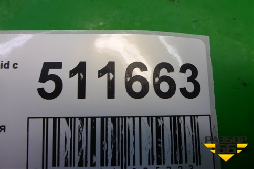 Пружина задняя для Skoda Rapid с 2013г (Рапид)