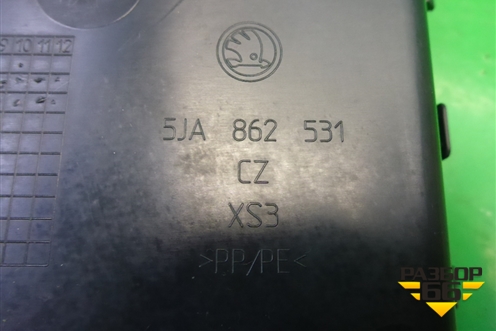 Подстаканник (5JA862531) для Skoda Rapid с 2013г (Рапид)