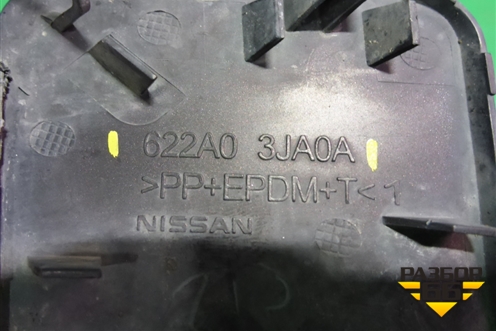 Заглушка в передний бампер (622A03JA0A) для Infiniti Infiniti JX/QX60 (L50) 2013-2020г (Джей икс Ку икс)