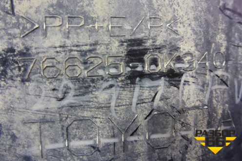 Брызговик задний правый (766250K340) для Toyota Fortuner с 2016г (Фортунер)