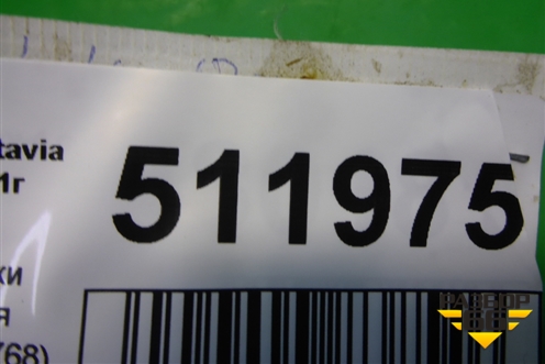 Обшивка стойки задняя нижняя правая (1U4867768) для Skoda Octavia (А4) с 1997-2011г (Октавия)