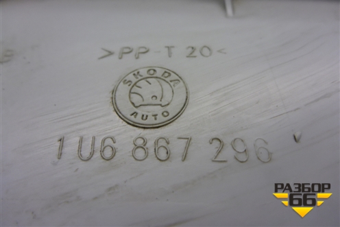 Обшивка стойки задняя верхняя правая (лифтбэк) (1U6867296) для Skoda Octavia (А4) с 1997-2011г (Октавия)