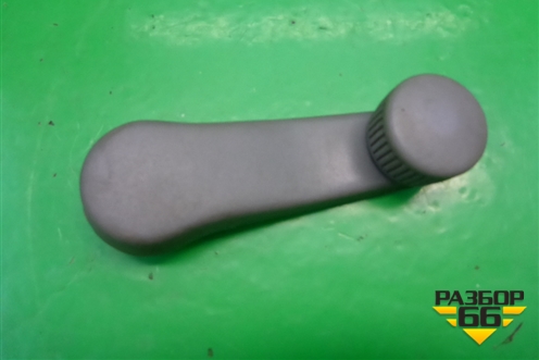 Ручка стеклоподъёмника (1H0837581D) для Skoda Octavia (А4) с 1997-2011г (Октавия)