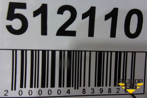 Накладка ПТФ левая (после 2018г) (261A37637R) для Renault Logan II с 2012г (Логан)