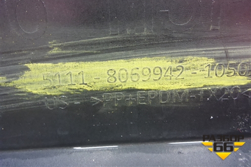 Бампер передний (М-Пакет под парктроник) (51118069942) для BMW X6 G06 с 2019г (Х6 Г06)