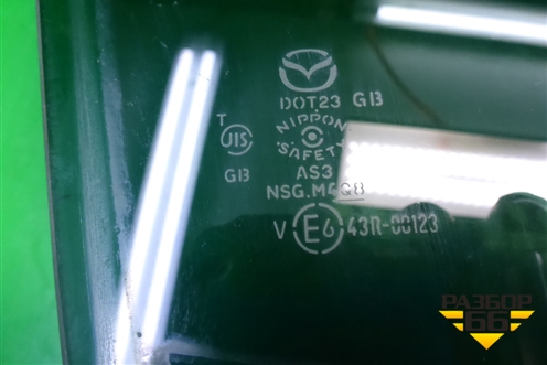 Стекло двери задней правой для Mazda CX 7 с 2006-2012г (СХ7)