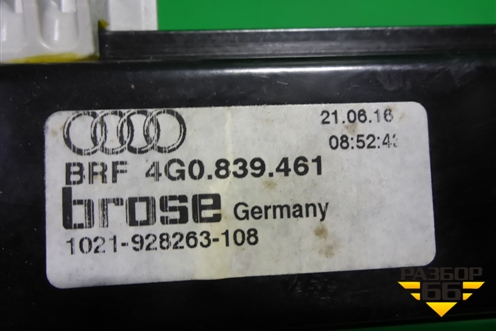 Стеклоподъёмник электрический задний левый (без моторчика) (4G0839461) для Audi A6 (C7) с 2011-2018г (А6)