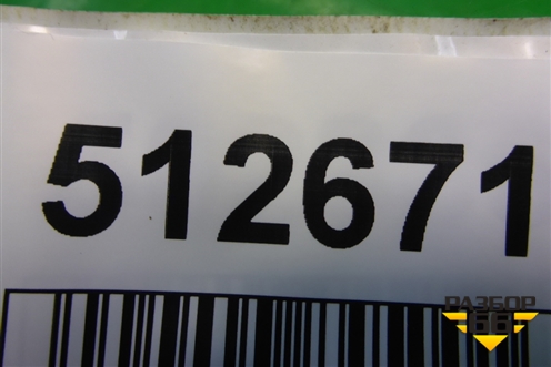 Стабилизатор передний для Geely MK Cross с 2011-2016г (МК Кросс)