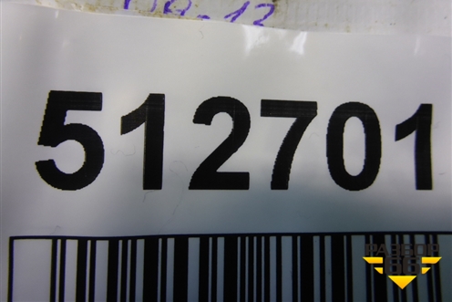 Кронштейн КПП задний (1.5л MR479QA) для Geely MK Cross с 2011-2016г (МК Кросс)