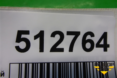 Замок ремня безопасности задний для Geely MK Cross с 2011-2016г (МК Кросс)