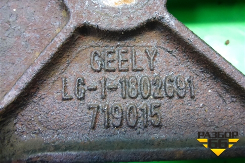 Кронштейн компрессора кондиционера (1.5л MR479QA) (LG11802691) для Geely MK Cross с 2011-2016г (МК Кросс)