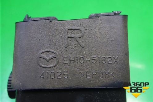 Форсунка омывателя фары правая (до 2009г) (EH105182X) для Mazda CX 7 с 2006-2012г (СХ7)