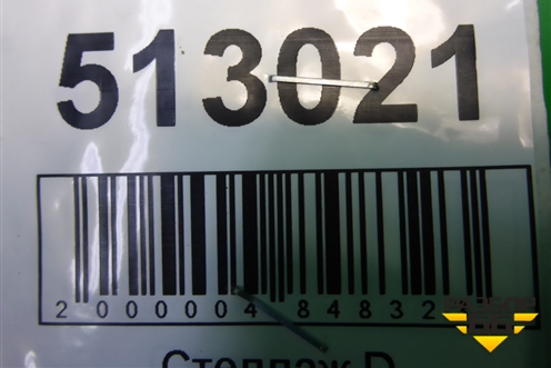 Стабилизатор передний для Mazda CX 7 с 2006-2012г (СХ7)