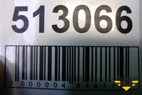 Локер передний левый задняя часть для Mazda CX 7 с 2006-2012г (СХ7)