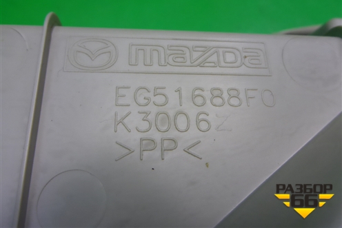 Ящик инструментальный в багажник (левый) (EG51688F0) для Mazda CX 7 с 2006-2012г (СХ7)