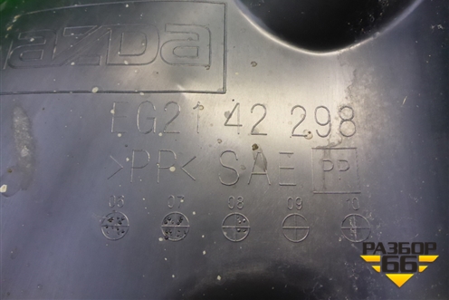 Пыльник горловины топливного бака (EG2142298) для Mazda CX 7 с 2006-2012г (СХ7)