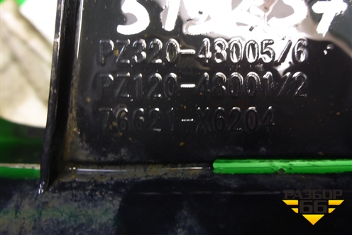 Брызговик задний правый (PZ32048005) для Lexus RX 350 c 2015г (РХ)