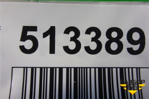 Кронштейн ТНВД (2.3л L3) для Mazda CX 7 с 2006-2012г (СХ7)