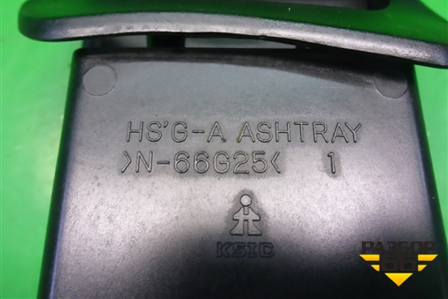 Пепельница передняя для Hyundai Aсcent с 2000г (Акцент)